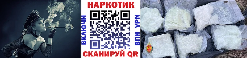 Купить наркотик Можга Бошки Шишки СОЛЬ ГАШИШ Псилоцибиновые грибы Cocaine Кетамин Мефедрон
