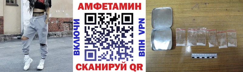 мориарти как зайти  Можга  Amphetamine Premium 