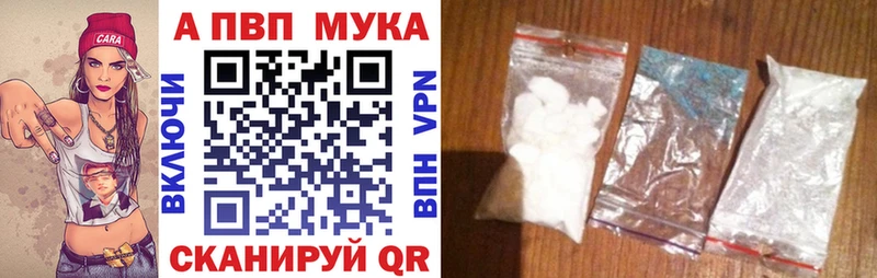 Alpha-PVP крисы CK  где найти   Можга 