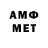 МЕТАДОН methadone Sunnet Huseyinov