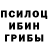 Метадон кристалл Petro Klimashewsky