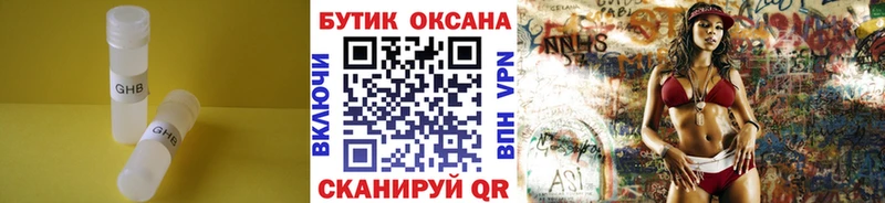 это официальный сайт  Можга  ОМГ ОМГ tor  Бутират Butirat  сколько стоит 