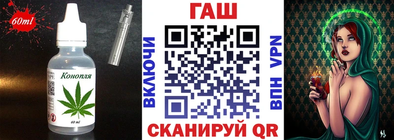 Печенье с ТГК конопля Можга