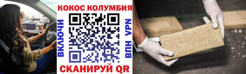 MEGA как войти  Можга  КОКАИН 98% 