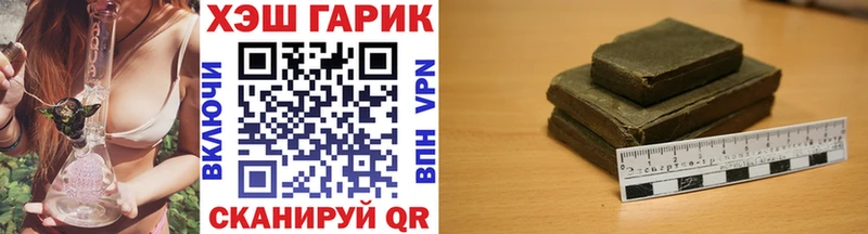 ГАШИШ убойный Можга