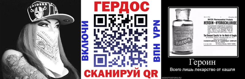 ГЕРОИН VHQ  Можга 