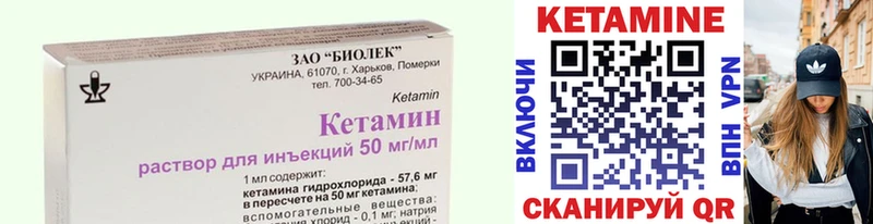 Кетамин ketamine  сайты даркнета клад  Можга  даркнет сайт 