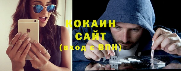 мефедрон Алексин