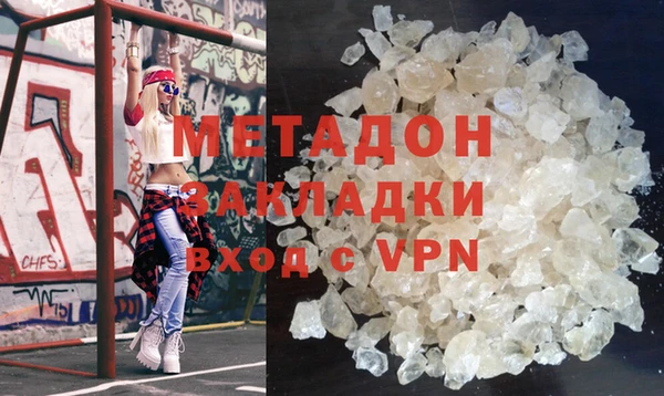марихуана Армянск