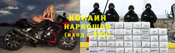 кокаин VHQ Алзамай