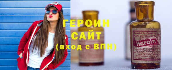 мефедрон Алексин