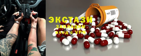 ALPHA PVP Алексеевка