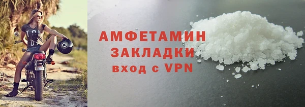 марихуана Армянск