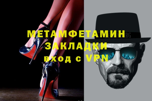марихуана Армянск