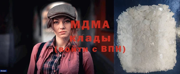 марихуана Армянск