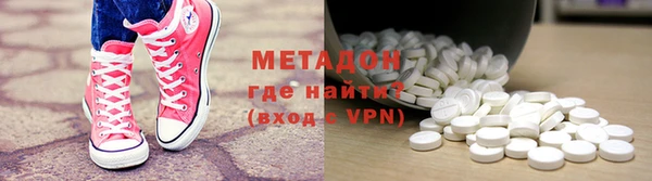 метамфетамин Арсеньев