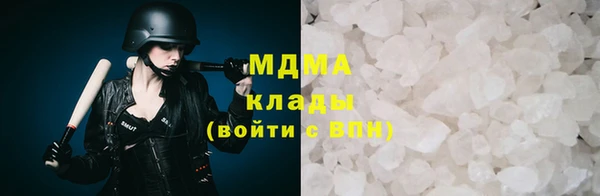 метамфетамин Арсеньев
