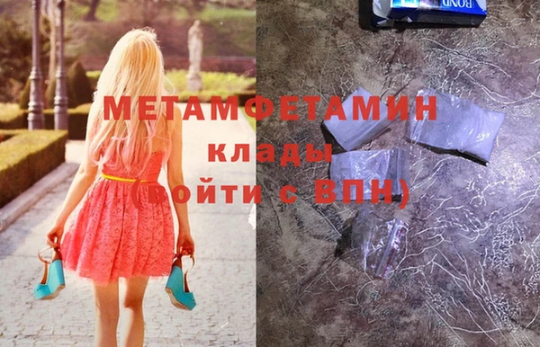марихуана Армянск