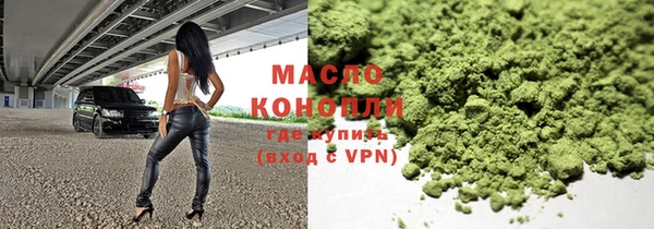 мефедрон Алексин