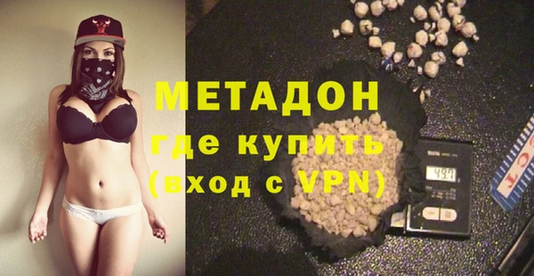 мефедрон Алексин