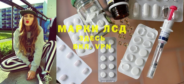 метамфетамин Арсеньев