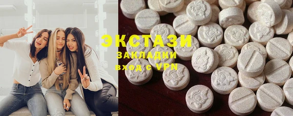 метамфетамин Арсеньев