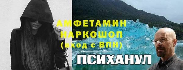 метамфетамин Арсеньев