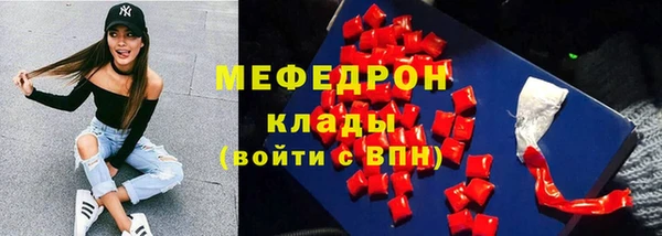 гидра Аркадак