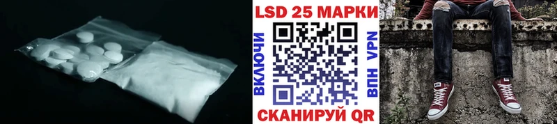 KRAKEN зеркало  продажа наркотиков  Можга  Лсд 25 экстази ecstasy 