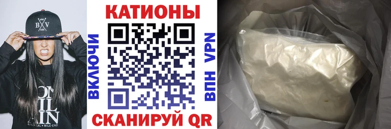 Меф  Можга