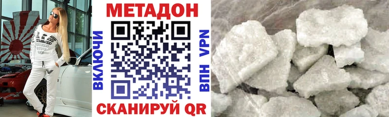 Метадон мёд  Можга 