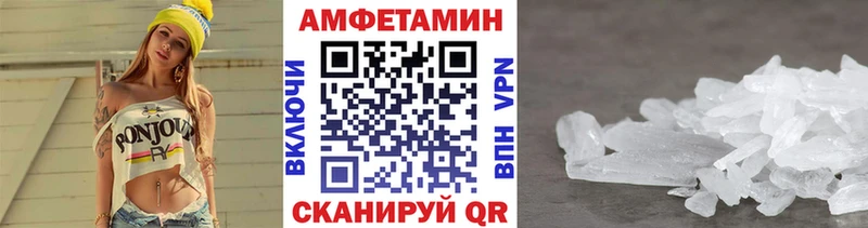 МЕТАМФЕТАМИН пудра  мега ссылки  Можга  где продают  