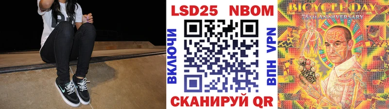 Марки N-bome 1,8мг  даркнет сайт  Можга 