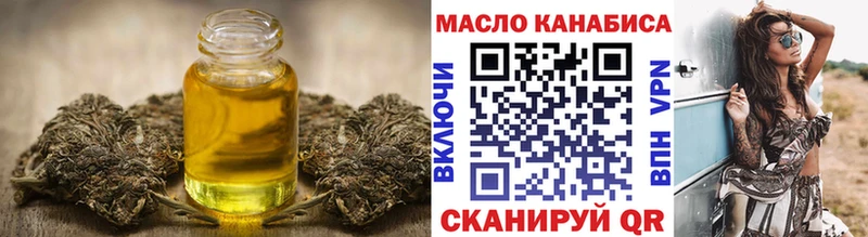 где купить наркоту  Можга  ТГК жижа 