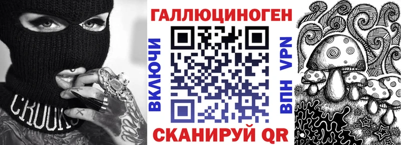 Галлюциногенные грибы ЛСД  наркотики  дарк нет какой сайт  Можга 